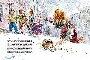The Little Match Girl