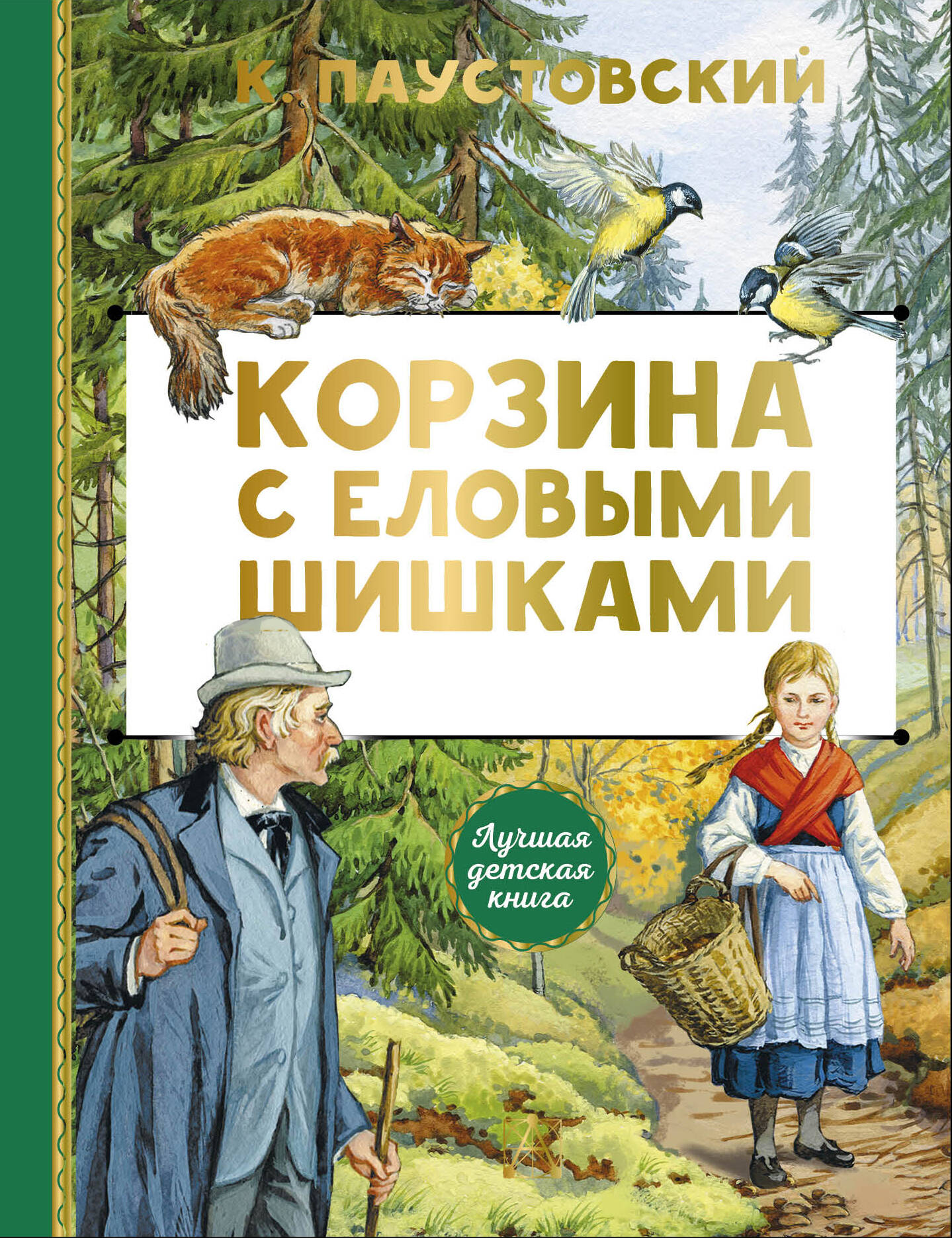 Kosz z szyszkami jodły