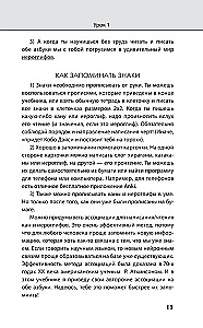 Японский язык. Новейший самоучитель с аудиокурсом