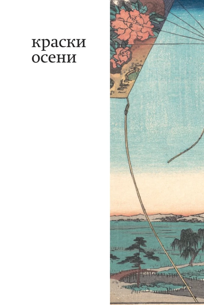 Autumn. Haiku