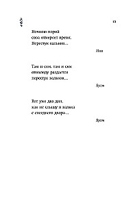 Autumn. Haiku