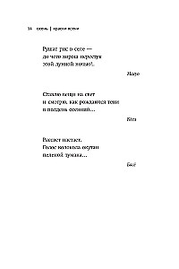 Autumn. Haiku
