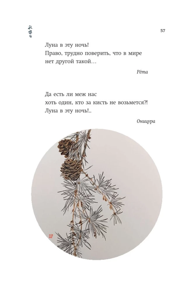 Autumn. Haiku