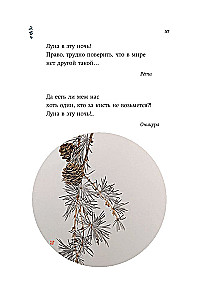 Autumn. Haiku