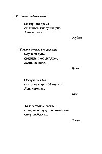 Autumn. Haiku