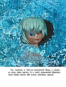 Mitten. Soyuzmultfilm