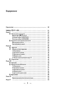 Японский с нуля