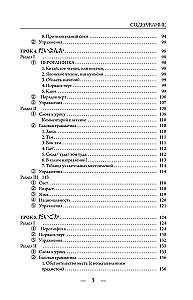 Японский с нуля