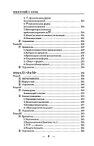 Японский с нуля