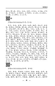 Японский с нуля