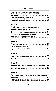 Vislabākais korejiešu valodas pašmācības kurss