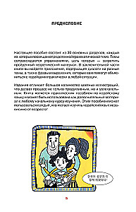 Korean Made Simple and Clear