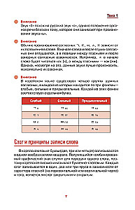 Korean Made Simple and Clear