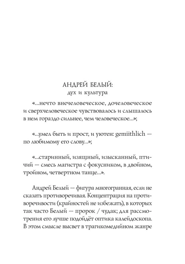 Eilėraščiai