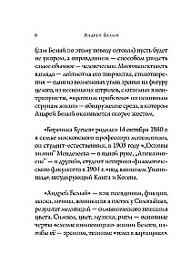 Eilėraščiai