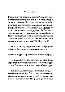 Eilėraščiai