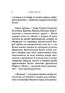 Eilėraščiai