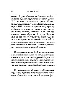 Eilėraščiai