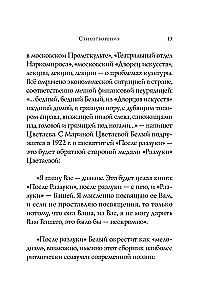 Eilėraščiai