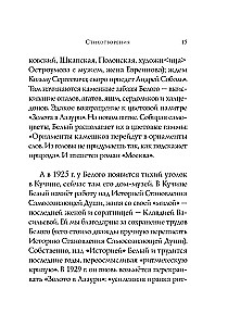 Eilėraščiai