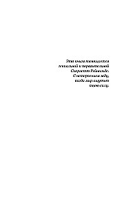 Сожалею о тебе (лимитированное издание)