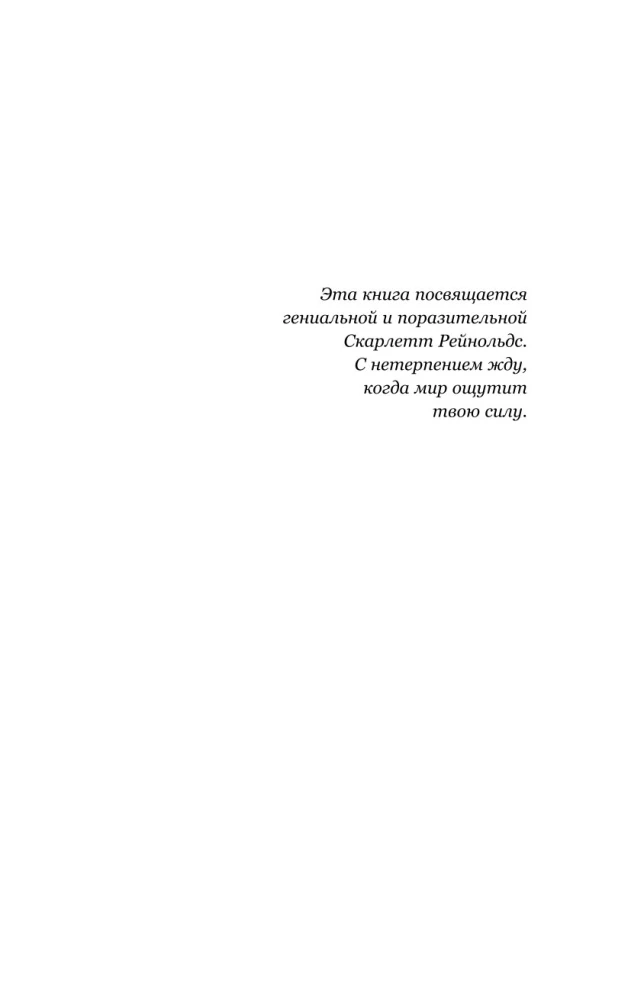 I Regret About You (Limited Edition)