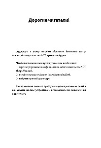 Korean Language: Reading, Writing, Speaking + Audio Course