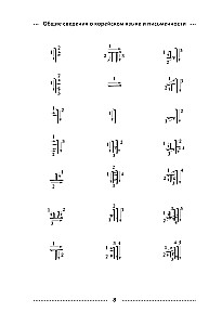 Korean Language: Reading, Writing, Speaking + Audio Course