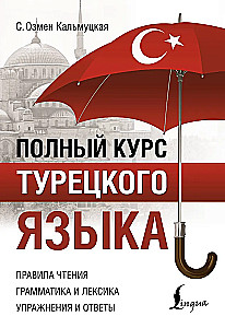 Pilnas Turkų kalbos kursas