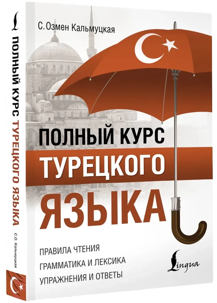 Pilnas Turkų kalbos kursas