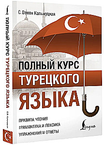 Pilnas Turkų kalbos kursas