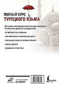 Pilnas Turkų kalbos kursas