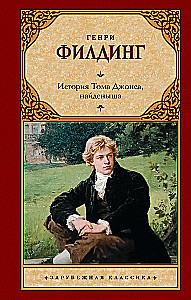 The History of Tom Jones, a Foundling