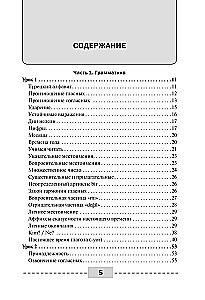 Pilnas Turkų kalbos kursas