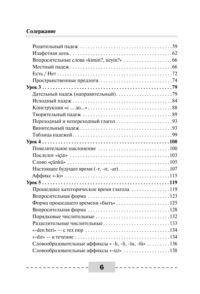 Pilnas Turkų kalbos kursas