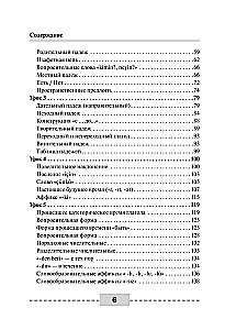 Pilnas Turkų kalbos kursas