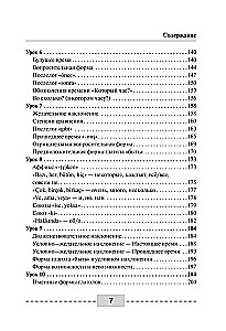 Pilnas Turkų kalbos kursas