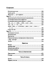 Pilnas Turkų kalbos kursas