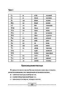 Pilnas Turkų kalbos kursas