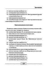 Pilnas Turkų kalbos kursas