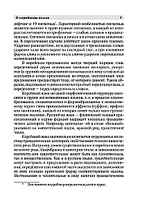 Vollständiger Koreanischkurs (+ CD)