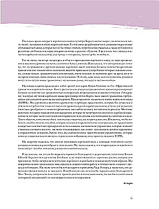 Korean Grammar for Advanced Learners