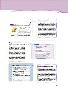 Korean Grammar for Advanced Learners