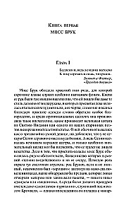 Middlemarch
