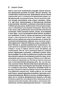 Middlemarch