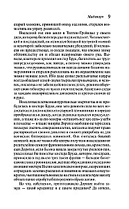 Middlemarch