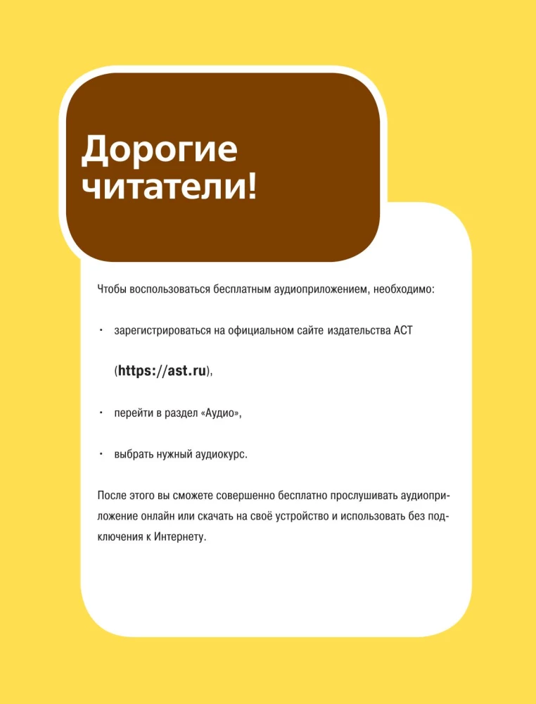 Korejiešu valodas gramatika iesācējiem