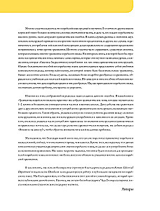 Korejiešu valodas gramatika iesācējiem