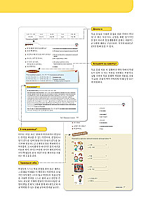 Korejiešu valodas gramatika iesācējiem