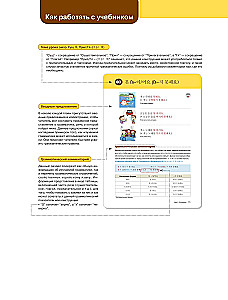 Korejiešu valodas gramatika iesācējiem